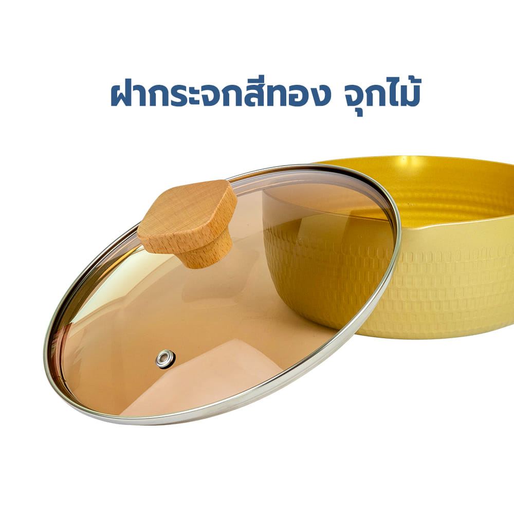 หม้อด้ามพร้อมฝา 18 ซม. RRS JAPANESE STYLE สี SNOW GOLDEN_5